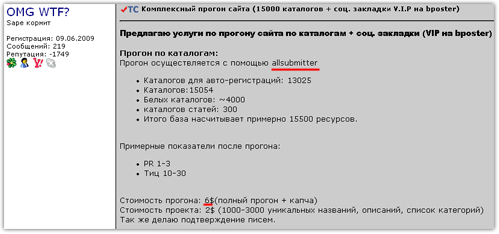 услуги по регистрации сайтов