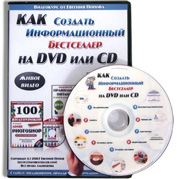 ка создать бизнес в интернете