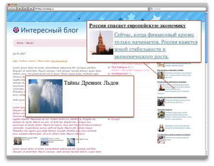что такое тизеры, тизеры