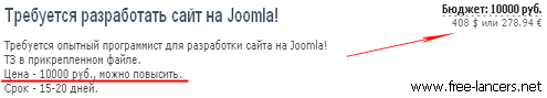 кому продать сайт