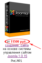 движок joomla | заработать в интернете