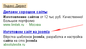 joomla реклама | Заработай дома