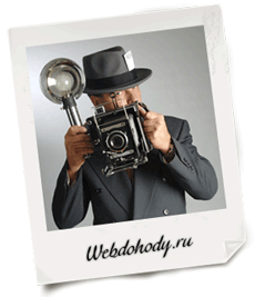 работа для фотографов