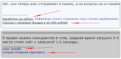 как можно заработать в интернете без сайта