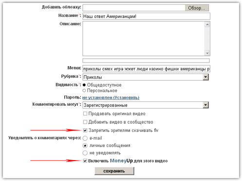 регистрация на moneyup. Заработать в интернете