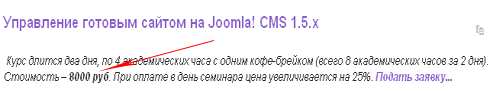 как создать свой сайт быстро