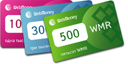 карты предоплаты webmoney, wm