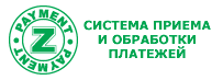 система z-payment