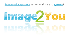 заработок на картинках